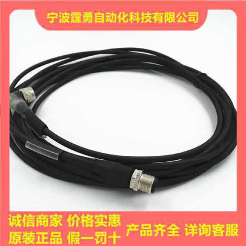 议价全新原装BCC03C8巴鲁夫线缆BCCM425M4143A650PX0434050现货