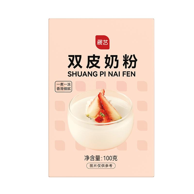 尚巧厨展艺免煮双皮奶粉红豆配料家用正宗芋圆珍珠奶茶店专用材料