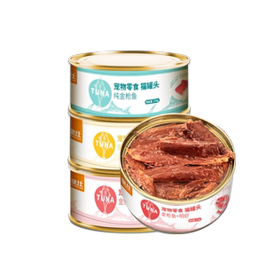 170g猫罐头主食罐猫条猫咪零食营养长肉发胖成猫幼猫湿粮24罐整箱