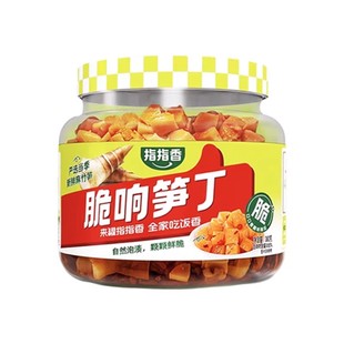 指指香脆响笋丁每罐380g实惠超下饭酱菜开盖即食新鲜麻竹笋酱包邮