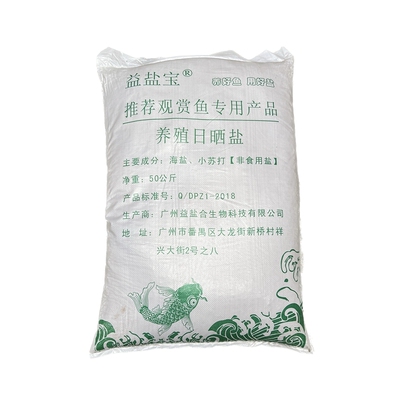 锦鲤鱼池杀菌专用盐粗盐海盐