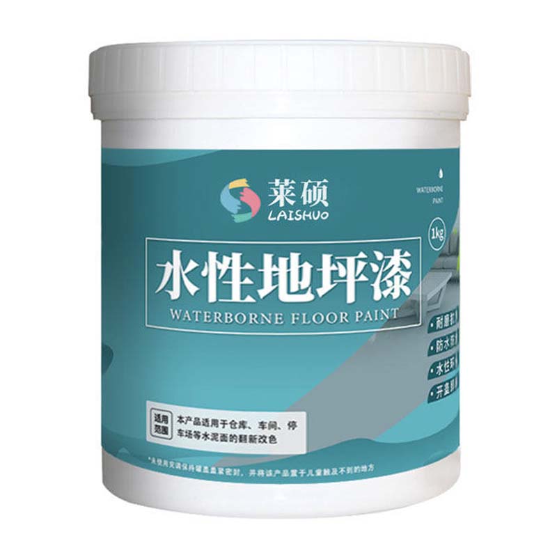 莱硕地坪漆水泥地专用防滑耐磨