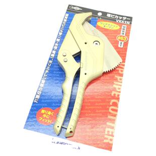 SUPER世霸新款线管剪刀VK-42N 34 63进口水管割刀快速剪切工具