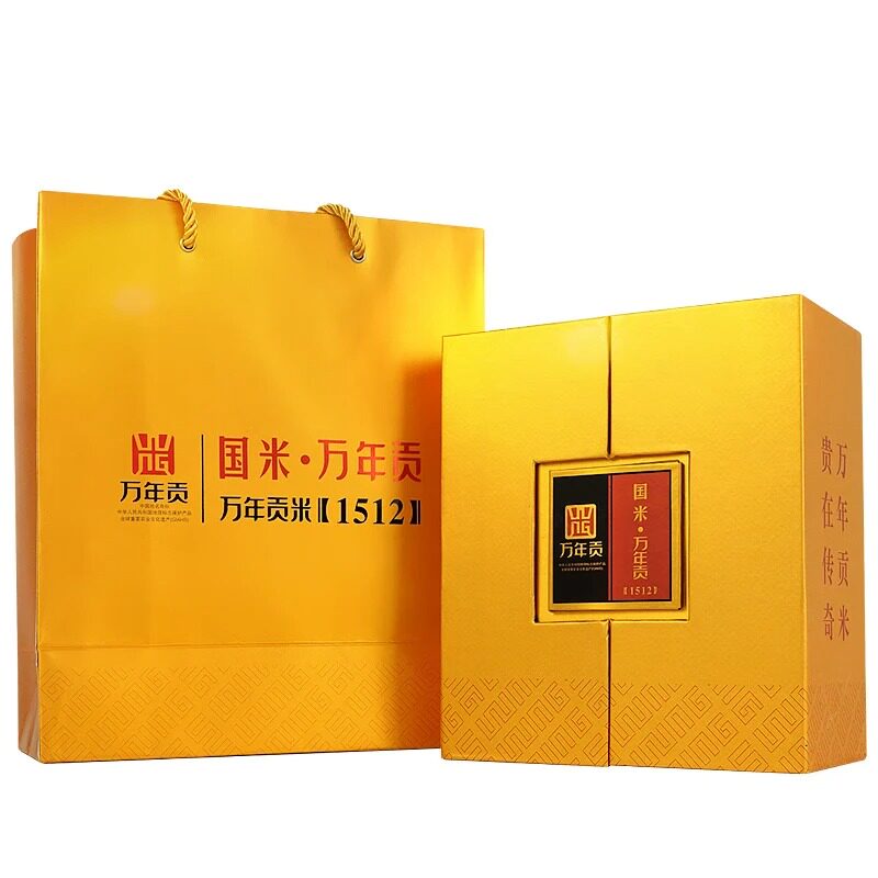 万年贡有机1512系列国米礼盒有机籼米丝苗香送礼煲粥砂锅海鲜粥