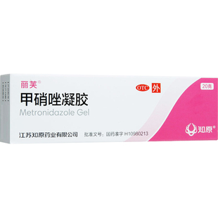 壬二酸净颜凝露凝胶和水杨酸细致毛孔霜乳膏壬二酸凝胶官方旗舰店