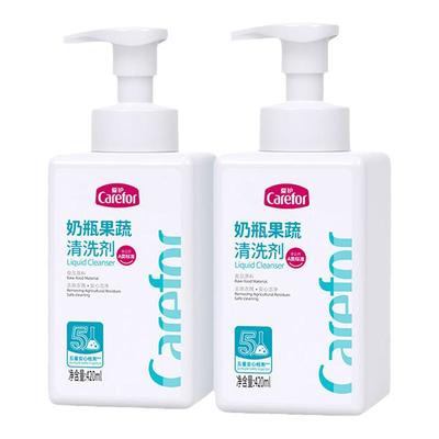 爱护宝宝奶瓶清洗剂玩具清洁液