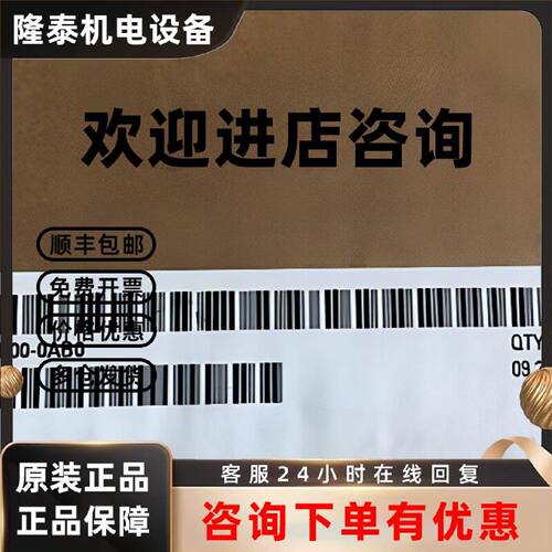 议价6ES7517-3FP00-0AB0西门子CPU中央处理器6ES75173FP000AB0正