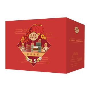 徐福记零食礼盒800g沙琪玛凤梨酥卷心酥送礼年货礼盒大礼包团购