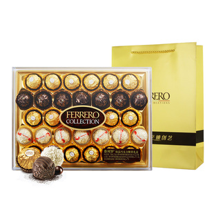 费列罗臻品巧克力32粒金球朗慕拉斐尔椰蓉生日礼物圣诞节送女友