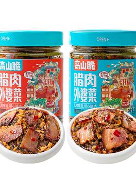 屋头湖南腊肉外婆菜大腊肉看得见