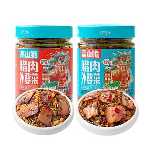 屋头外婆菜腊肉湘西土猪腊肉梅干菜下饭菜湖南特产农家自制酱腌菜