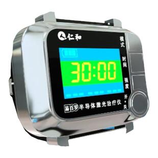 仁和激光治疗仪易百岁半导体激光治疗仪高血压高血糖血脂辅助治疗