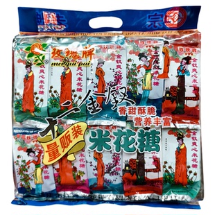 龙知筱/玫瑰牌江津米花糖十二金钗500g玫瑰油酥米花糖400重庆特产