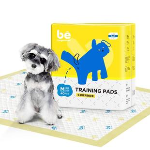 be狗狗尿垫小蕉圈加厚猫咪尿片除臭一次性尿布宠物用品训导吸水垫