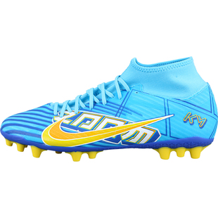 小李子耐克刺客15 Zoom中端高帮AG短钉姆巴佩足球鞋男DO9343-400