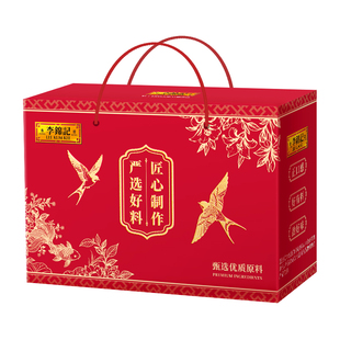 【38爆品日】李锦记燕窝粥即食营养早餐花胶粥官方正品旗舰店