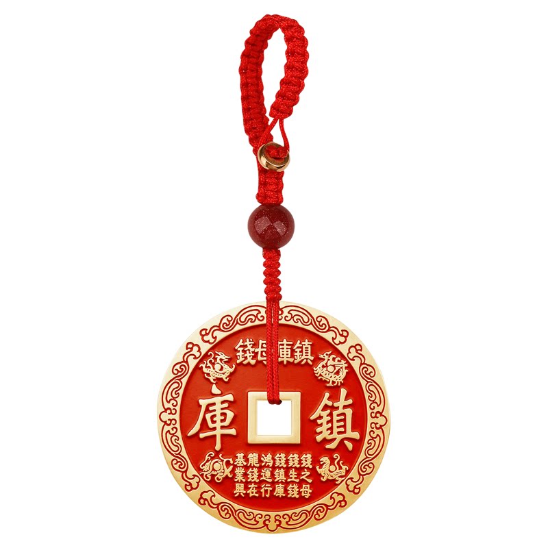 纯黄铜朱砂镇库母钱汽车钥匙扣挂件铜钱貔貅招发财聚财创意男随身