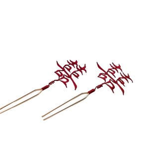 永安不停发钗簪子步摇流苏新娘头饰复古红色囍字缠花旗袍盘发饰品