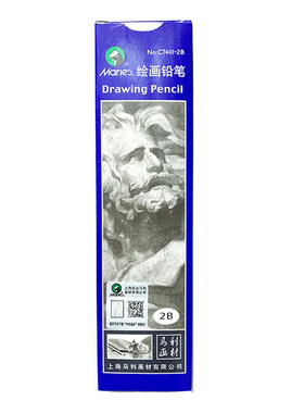 马利素描铅笔2b到14b|千人回购