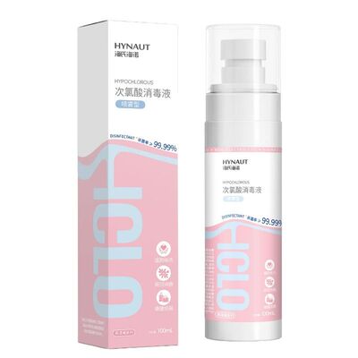 海氏海诺次氯酸消毒液消毒喷雾hpv酒店宠物母婴室内便携马桶杀菌