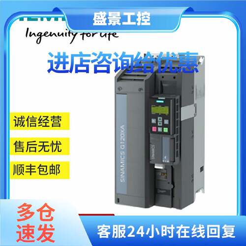 议价6SL3220-1YD56-0CB0西门子G120XA变频器315kW新6SL32201YD560