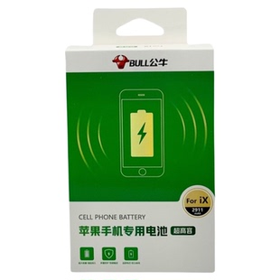 公牛适用苹果6s大容量iPhone8plus原装6sp电池xsmax手机11xr7plus