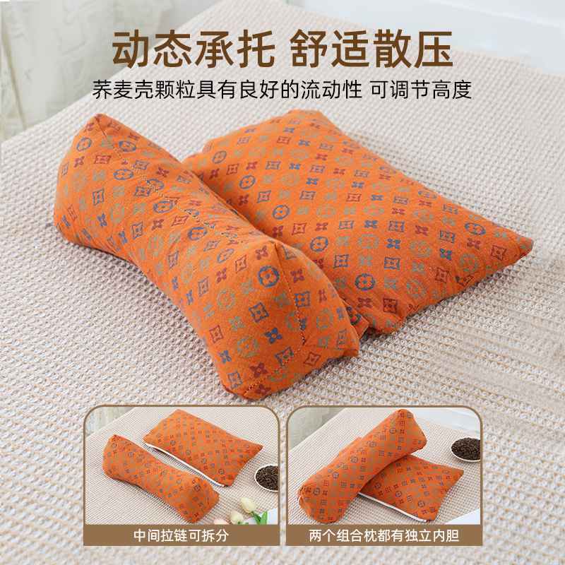 荞麦三角颈椎枕可拆卸组合颈护用枕芯枕人家成枕头睡眠硬牵引荞麦