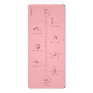 芭蕾舞基本功垫瑜伽垫儿童舞蹈专用垫子家用加厚防滑女童舞蹈垫子