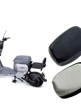 适用九号A30C+/A35+/A60电车座套