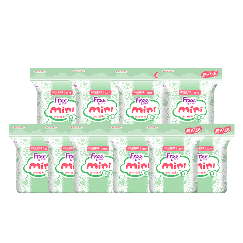 【优于新国标】Free迷你卫生巾日用超薄透气棉柔姨妈巾190mm12包
