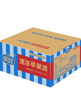 奥昆速冻苹果派烘烤即食下午茶