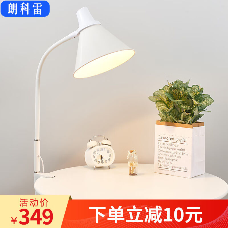 朗科雷台灯儿童学生黄光直流电护眼无频闪书桌传统老式钨丝白炽i.