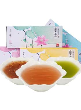 南宋胡记藕粉方便代餐早餐食品