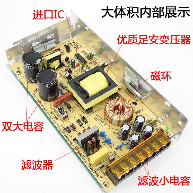12v10a直流开关电源led灯灯带变压器220转12伏10安适配器s-120-12