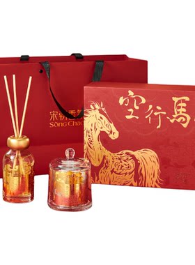 【马年限定】宋朝香薰礼盒伴手礼