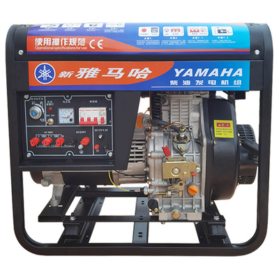 新雅马 哈柴油发电机3KW单项5千瓦 6500W 8KW10KW 220V380v双电压