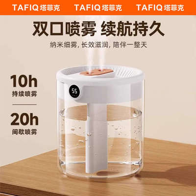 2L大容量双喷加湿器家用小型静音卧室usb孕妇婴儿办公室桌面宿舍