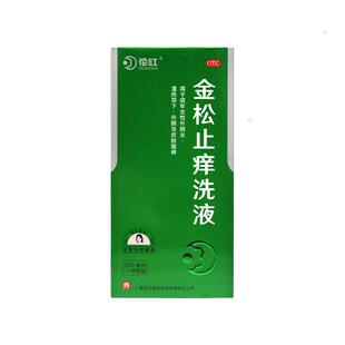 花红金松止痒洗液200ml清热祛湿杀虫止痒女性外阴炎皮肤瘙痒正品