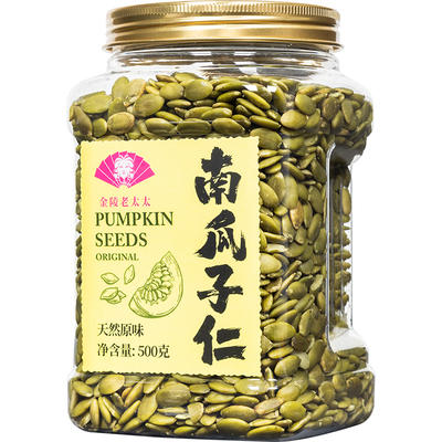 金陵老太太南瓜子仁500g