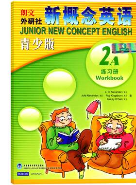外研社概念英语青少版2a学生用书