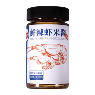 巢三珍鲜辣虾米酱香脆银鱼酱辣椒酱拌面拌饭下饭酱海鲜酱香辣虾酱