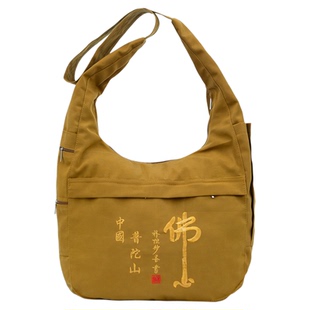中国普陀山佛心包补怛妙善書帆布居士礼佛和尚香袋旅游斜挎月牙包