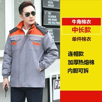 Цельное хлопковое пальто средней длины со светоотражающими полосками в стиле F, серо-оранжевое с плечами [съемная внутренняя подкладка]