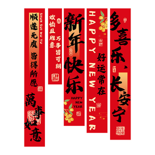 新年氛围布置装饰2026马年迎新条幅挂布春节家里客厅过年灯笼挂饰