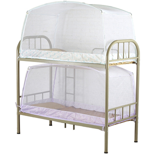 学生宿舍蚊帐蒙古包单人0.9m1.2米寝室上下铺子母床90x190cm三门