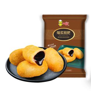 阿诺红糖爆浆糍粑3袋香芋糍粑年糕冷冻油炸小吃点心半成品糯米糍