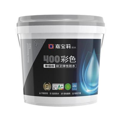 嘉宝莉防水涂料卫生间厨房阳台防水材料内外墙厕所防水补漏胶专用