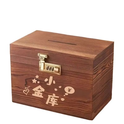 儿童密码存钱罐2025新款只进不出储蓄可存可取男孩女孩保险储钱箱