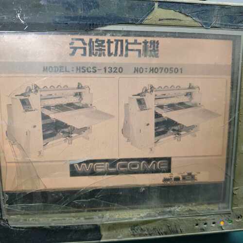海泰克触摸屏，型号 pws6a00f-p，成色如图，有使用痕，议价商品