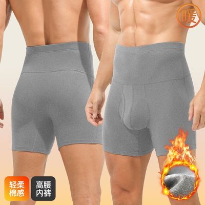 男士内裤男纯棉高腰收腹大码加长加大防磨腿加肥保暖运动平角裤头